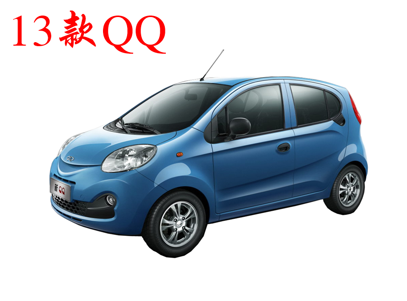 QQ2013款