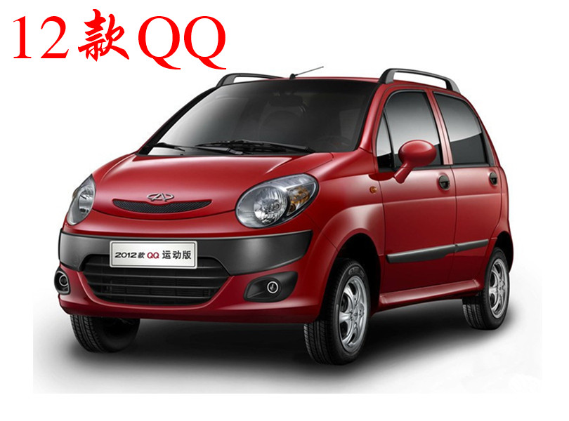 QQ2012款