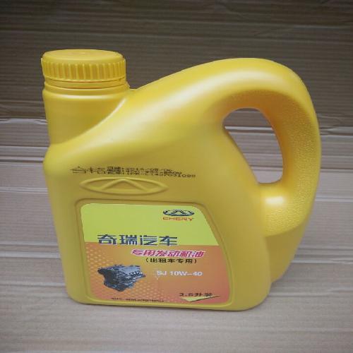 奇瑞黄桶原厂机油YCA11Y3.5L