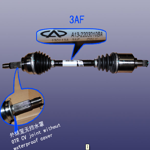 奇瑞风云2左右半轴总成A13Y
