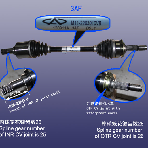 奇瑞艾瑞泽7新款VVT半轴总成J42Y左