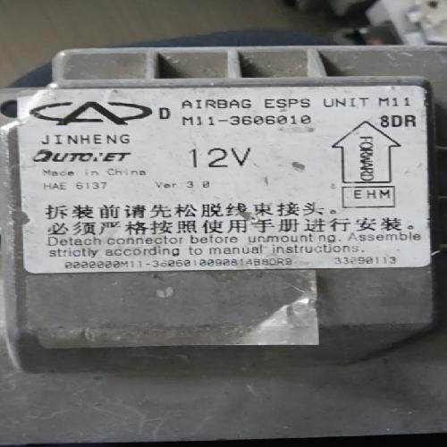 奇瑞A3安全气囊电脑A3Y拆