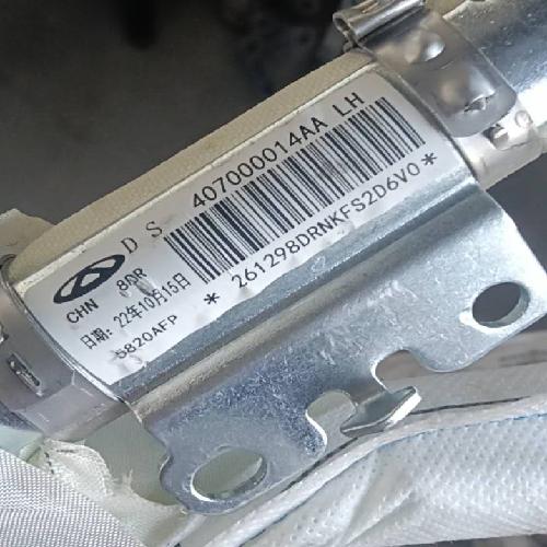 奇瑞瑞虎8及plus左右帘式安全气囊