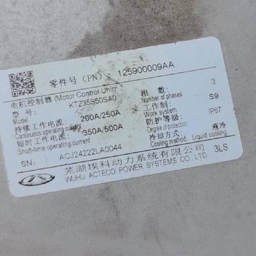 奇瑞开瑞优雅473前舱线束V2Y